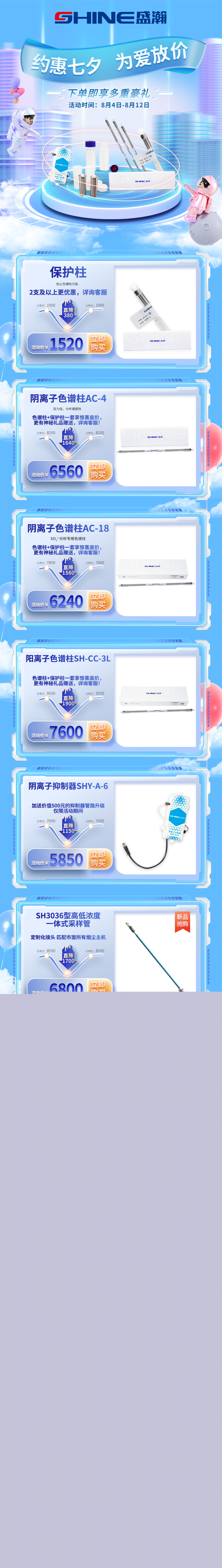 長圖_看圖王.jpg